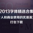 word转为pdf怎么转换手机