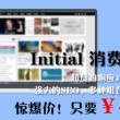 澳门226期开奖结果查询直播
