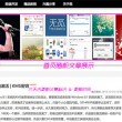 澳门六下彩资料在线看一